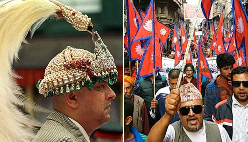हिन्दु राष्ट्र र राजसंस्था पुनःस्थापनाको लागी सल्यानमा पौष १२ गते प्रदर्शन गरिने