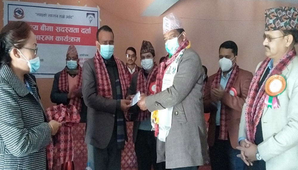 सल्यानमा स्वास्थ्य बिमा कार्यक्रम सुरु, पहिलो सदस्यता जिल्ला समन्वय प्रमुखलाई दिइयो
