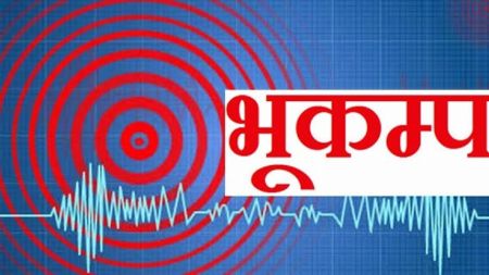 भारतको असाममा ६ दशमलव ४ रेक्टर स्केलको भूकम्प, नेपालमा पनि धक्का महसुस