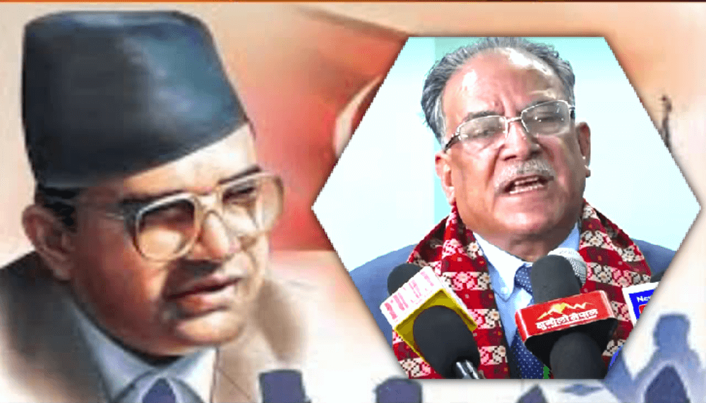 एमाले नेता कार्यकर्ताहरुले मलाई अर्को मदन भण्डारी भेटियो भने : प्रचण्ड