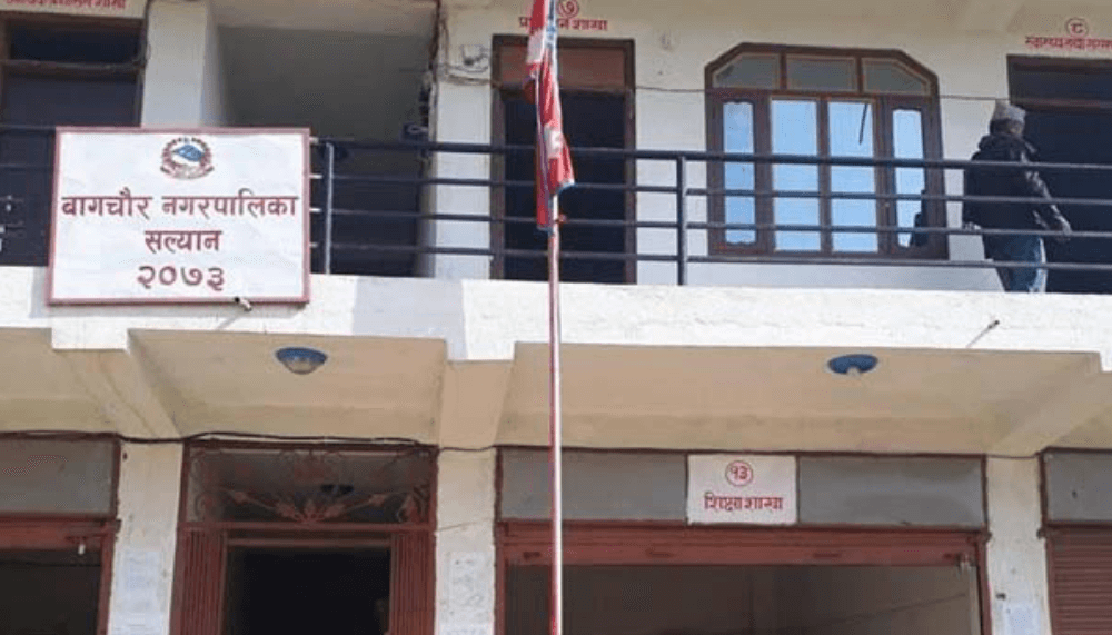 सल्यानको बागचौर नगरपालिकाको अत्यावश्यक बाहेक सबै सेवा बन्द