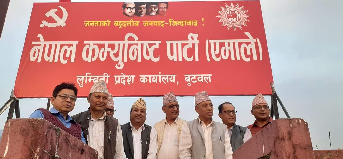 लुम्बिनीका एमाले जिल्ला संयोजकहरु पार्टी बिभाजनको बिपक्षमा, गरे- संयुक्त अपील