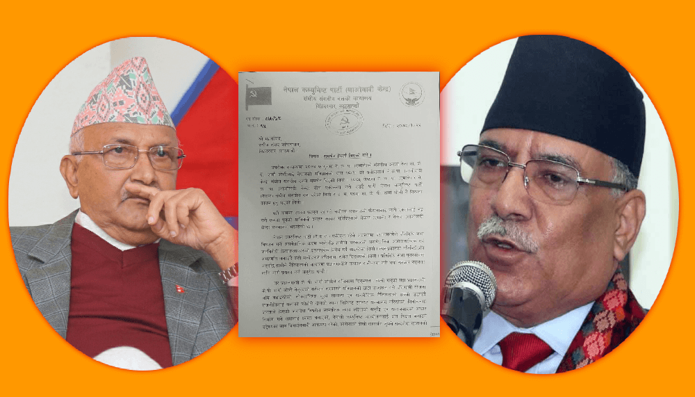 समर्थन फिर्ता लिदै प्रचण्डले लगाए, ओलीलाई यस्ता आरोप ( पत्र सहित )