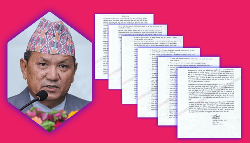 गण्डकीका मुख्यमन्त्री गुरुङको भावुक बनाउने राजीनामा वक्तव्य : ७ पेज लामो वक्तव्यमा के छ ?