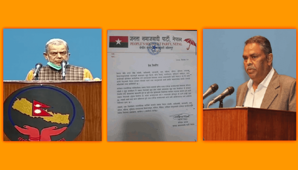जसपामा प्रष्ट दुइधार, बन्ला त् देउवा नेतृत्वमा नयाँ सरकार ?