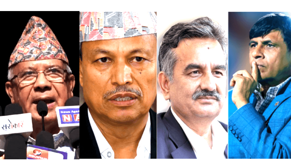 माधव नेपालसहित एमालेका चार नेता माथिको कारवाही फुकुवा भएकै हो त ?