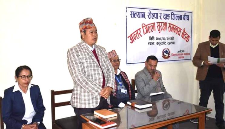 कपुरकोटमा सल्यान, रोल्पा र दाङ जिल्लावीच अन्तर जिल्ला सुरक्षा समन्वय बैठक सम्पन्न