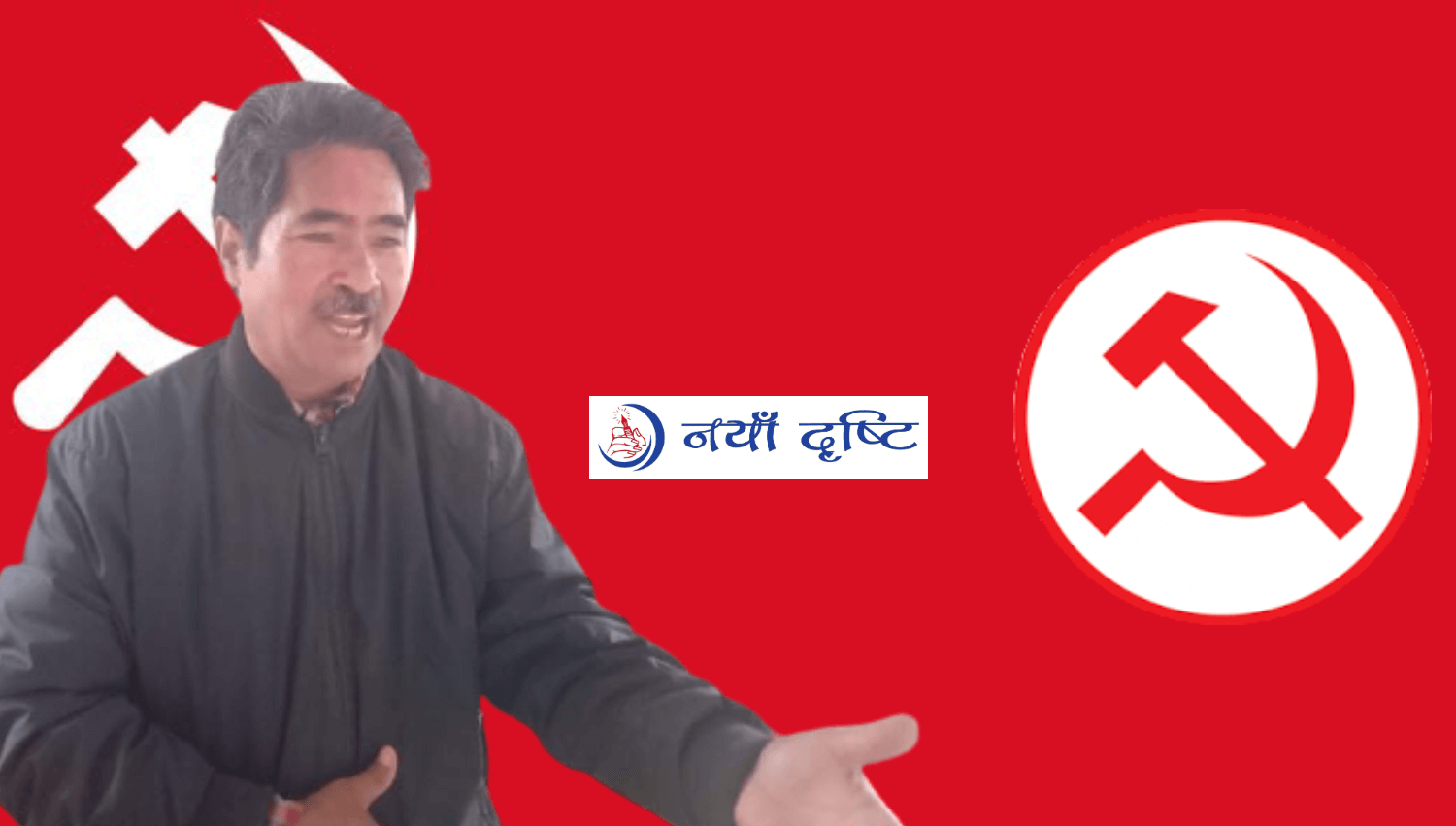 नेपालमा सबैभन्दा कम विवादित र लोकप्रिय पार्टी माओवादी केन्द्र हाे : बस्नेत