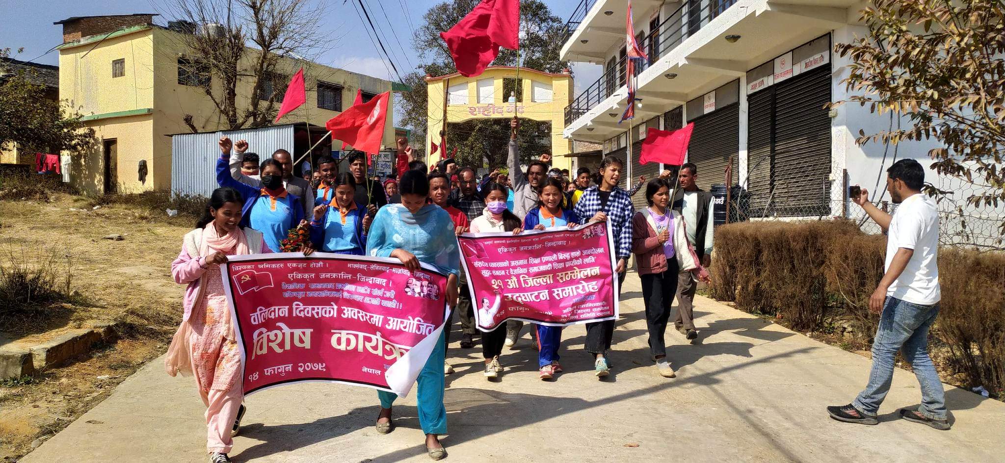 नेपाल कम्युनिस्ट पार्टी सल्यानले मनायो २८ औं बलिदान दिवस