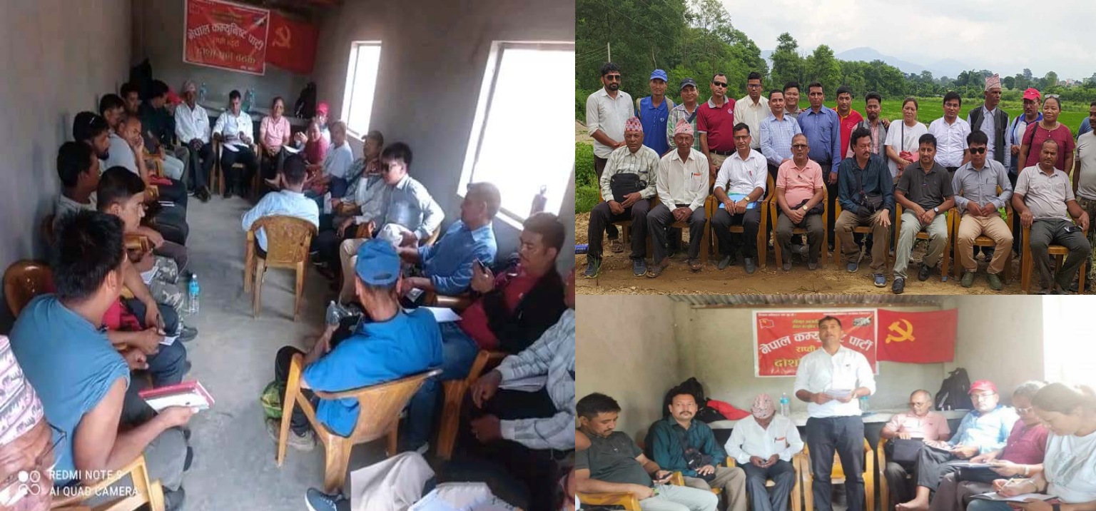नेपाल कम्युनिस्ट पार्टी राप्ती व्युराेकाे दाेस्राे पूर्ण बैठक सम्पन्न