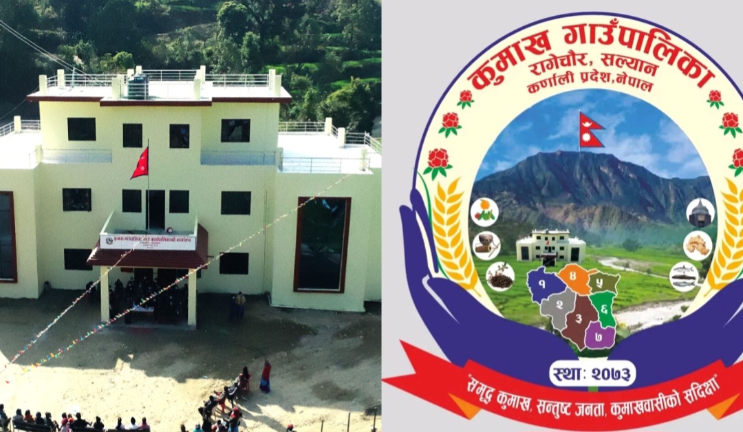 प्लास्टिक झोला प्रयोगमा रोक सँगै,प्लास्टिक मुक्त अभियानमा कुमाख गाउँपालिका