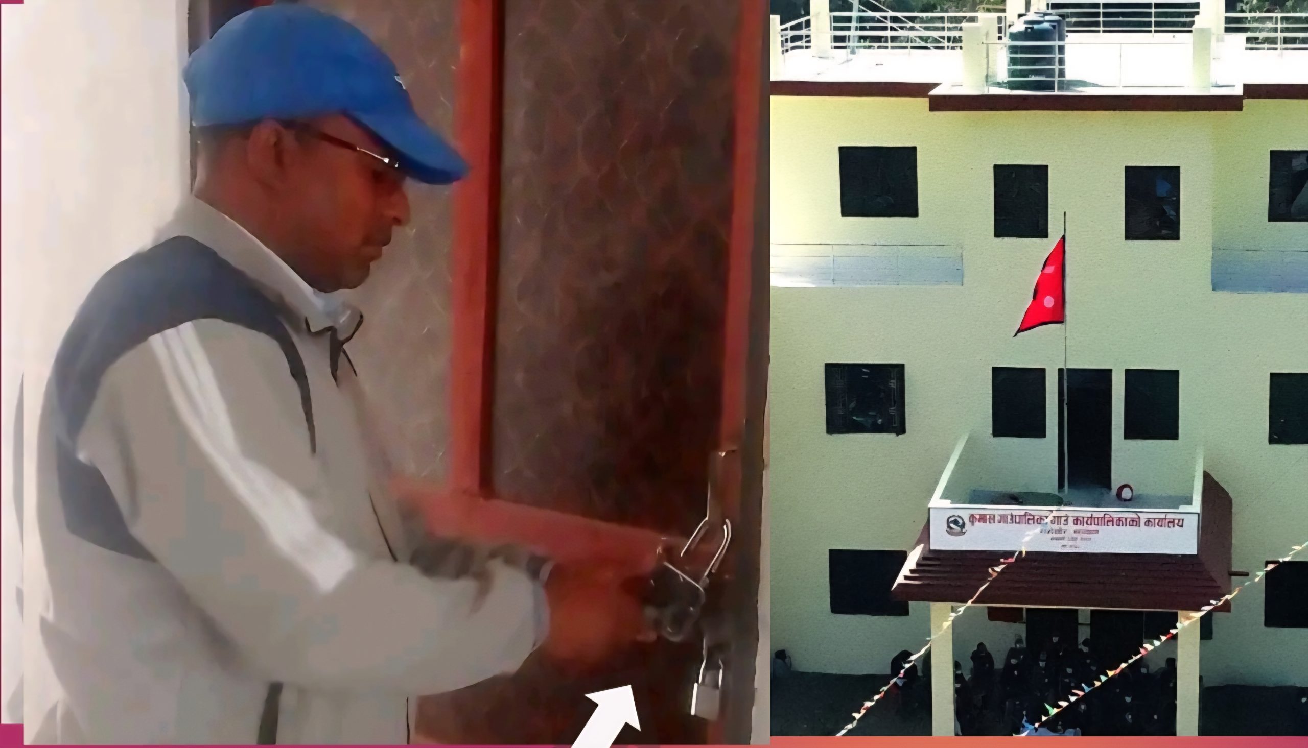 पालिका अध्यक्ष र कार्यक्रम संयोजकको मिलेमतोको कर्मचारी छनोटको आरोप:अध्यक्ष द्वारा तालाबन्दी